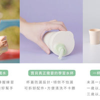 Miniware 天然聚乳酸PLA – 1-2-3 Sip! 愛喝水學飲水杯套裝 - Vanilla雲尼拿色 + Cotton Candy粉紅色