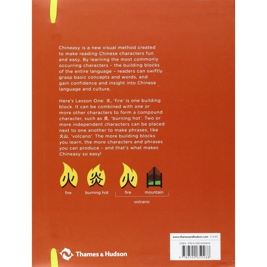 book-chineasy-the-new-way-to-read-chinese- (2)